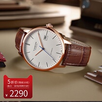 Swiss original imported brand tangin day Jun men men mens automatic mechanical watch top ten 7037