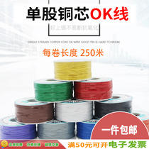 Okwire circuit board flying wire PCB jumper single core wire repair soldering connection wire copper wire electronic wire 30