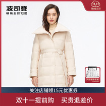 Bosideng down jacket womens mid-length 2022 new Korean version simple and slim lapel goose down jacket B20144144