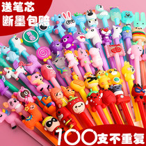 Cartoon style gel pen net red pen Cute super cute creative girl heart stationery girls wholesale black pen water pen students with high face value personality Korea good-looking small gift gift girl