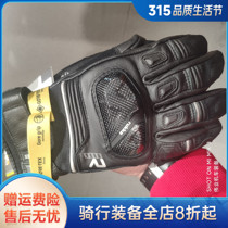 RUKA Finland Import Rider Gloves Motorcycle Riding Gloves All Season Universal Waterproof And Breathable