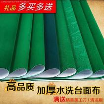 Mahjong Machine cover tablecloth thickened wear-resistant silent washing square desktop mat accessories can be waterproof dark green