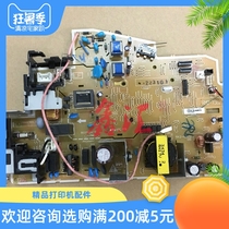 Original HP HP1213 1216 M1136 1132N 1139 Power board Circuit board High voltage board