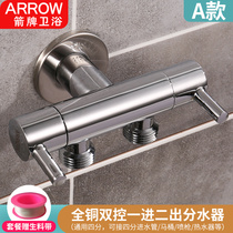 ARROW Wrigley bathroom one in two out three-way angle valve all copper washing machine faucet switch diverting valve triangle valve