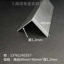diy angle aluminum 10*10 equilateral aluminum triangular aluminum L-type alloy aluminum profile L-type angle aluminum retaining wall edging