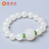 Fengfeihuang and Tian Jade back pattern beads hand string men and women sheep jade bracelet round beads 12mm natural jade with certificate