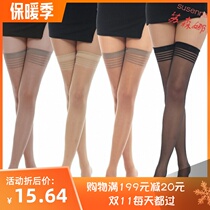 (3 pairs) long stockings womens stockings high socks summer ultra-thin non-slip anti-hook silk socks