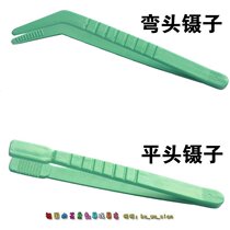 Childrens elbow tweezers plastic science experiment kindergarten clip thing tool insect collection flat tweezers