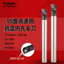 TIDA inner hole 95-degree high-speed steel anti-seismic boring cutter bar H25S 32T-MCLNR12 lengthened H25U-MCLNR12