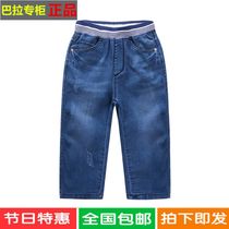 2021 brand new Bala childhood boys jeans mens middle and large childrens seven-point pants childrens clothing childrens pants summer clothes