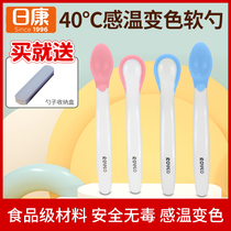 Rikang baby spoon Baby silicone warm soft spoon Newborn feeding small spoon Childrens tableware auxiliary food soft head