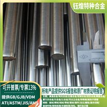 SUS329J1 SUS329J1 stainless steel SUS405 stainless steel SUS410L stainless steel with zero cut