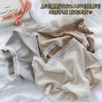 Special offer brushed mousse cloud) super soft lace cashmere warm high elastic non-marking autumn and winter mid-waist womens underwear