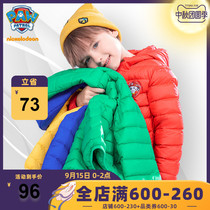 Wangwang team Boys light down jacket children warm white duck down warm hooded coat baby children autumn and winter clothes