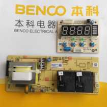 Undergraduate water heater power board WHA6 is not presented with the same display screen by different batches