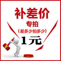 To fill the post of mugs