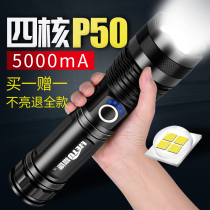 Hunting P50 large four-core strong light flashlight long-range ultra-bright rechargeable outdoor household xenon lamp USB charging