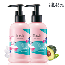 Meijia net moisturizing and nourishing hand cream 175ml hand cream women spring and summer anti-dry cracking water refreshing and non-greasy