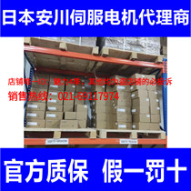 Anchuan Servo Controller SGDV - 260D11A002000 for inquiry
