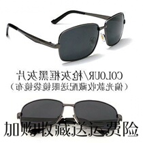 Sunglasses sun glasses male women tide Net red glasses glasses night vision anti ultraviolet driving special 2020