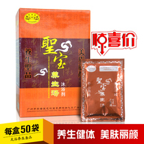 Zhizhutang Shengbao Health Bath Foot Foot Bag Foot Washing Foot Bath Bag Mens and Womens Universal Foot Foot Medicine Water