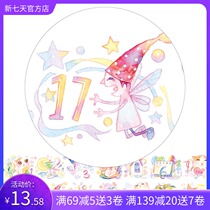 OKMT New seven days club and paper tape special oil cute day pay girl hand account tape sticker Net red 76