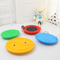 Hand-held rotating plate egg-shaped balance plate sensory training equipment early education kindergarten toys home Tai Chi flat plate