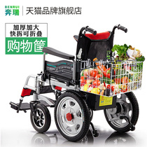 Benrui (shopping cart basket)configuration upgrade free with folding metal shopping basket