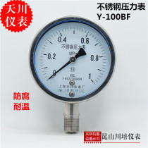 Shanghai Tianchuan instrument all stainless steel 304 pressure gauge high temperature anti-corrosion Y-100BF anti-corrosion high temperature resistance