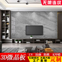  UV board TV background wall Imitation marble TV wall high-gloss wood veneer Gray stone-plastic decorative board wall panel