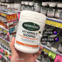 Spot New Zealand thompsons Thompson Natural Vitamin C Chewable Tablets 1000mg 150 tablets