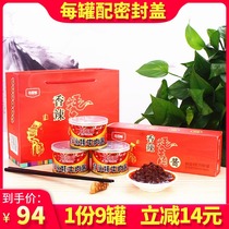 9 cans Garden Farm Yunnan Kunming Spicy Yak meat sauce bibimbap rice noodles hot pot sauce Sauce sauce