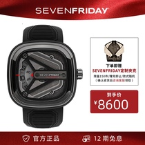 (Official) Sevenfriday seven Friday watches mens automatic mechanical watches Switzerland M3 01