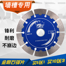 125 180 180 stone 230 reinforced concrete 114 blade 156 hydropower slotted cut diamond saw blade