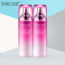SIROSE White Fair Key Good White Superior MILK 100ml DELIVERED FINE CHINA LIQUID MOISTURIZING NOURISHING COSMETIC SPECIAL CABINET