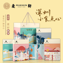 Mak Xuan hand letter Guangdong Shenzhen special beauty snack Walnut crisp wife chicken cake Pastry food festival gift box