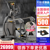 American Qiaoshan elliptical machine hanging high-end commercial silent intelligent elliptical machine fitness equipment A30