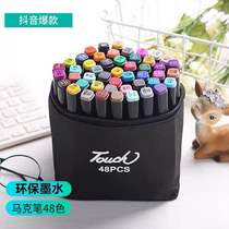  (Shen Taos strict selection is highly recommended) Double-headed marker set 48-color art student special watercolor pen