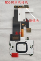 Nokia N5610 N6085 N6101 N6110 N6131 N6210 N6268 N6270 Cable