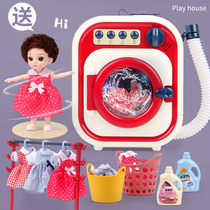 Can add water drum simulation washing machine toy set Electric large washing socks childrens house girl