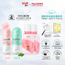 (Live recommendation) Zhang Jike endorsement Li Bai nvr up probiotics toothpaste small capsule patent