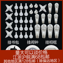 Creative powerlessness Nails Wall-mounted Painting Wall Stud Hook Photo Wedding Dress Photo Glued Hook Invisible Photo Frame Door Rear Hook 1