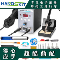 8586 hot air gun chai han tai two-in-one lead-free thermostatic welding hot air welding soldering hot air welding