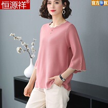 Hengyuan Xiang Ice Silk Knitted Sweatshirt Woman Summer Thin 70% sleeves Gats up and down to wear a mulberry silk blouse outside