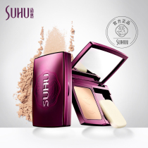SUHU Luxury pet Delicate essence powder Makeup long-lasting moisturizing concealer powder Oil control repair dry powder