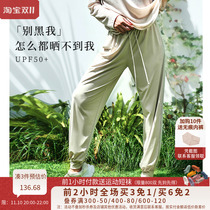 La Nikar ice silk sunscreen pants summer sports pants womens thin breathable leggings fitness running trousers casual pants