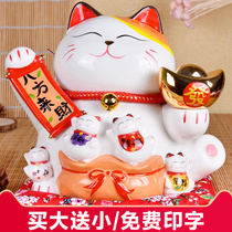 Lucky cat piggy bank Adult household living room oversized creative personality ceramic piggy bank Large capacity piggy bank