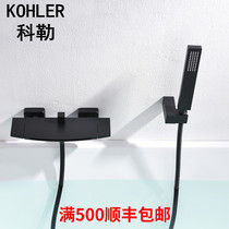 Dumb black bathroom hanging wall type hot and cold hot tub faucet all copper waterfall shower mixing valve cylinder side faucet