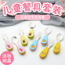  Childrens eating fork safety Single baby soup spoon Creative learning to eat noodles cute anti-scalding plastic training