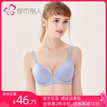 Urban beauty new underwear women without steel ring no trace gathering summer thin large bra bc cup pure black base